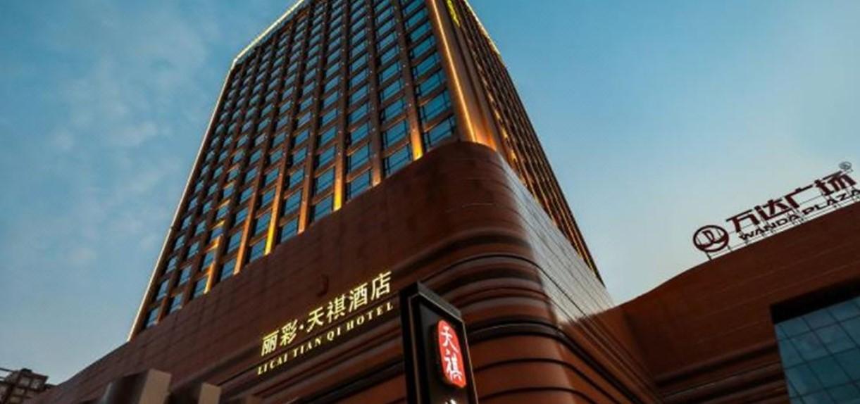 Li Cai Tian Qi Hotel Xianyang Exterior photo