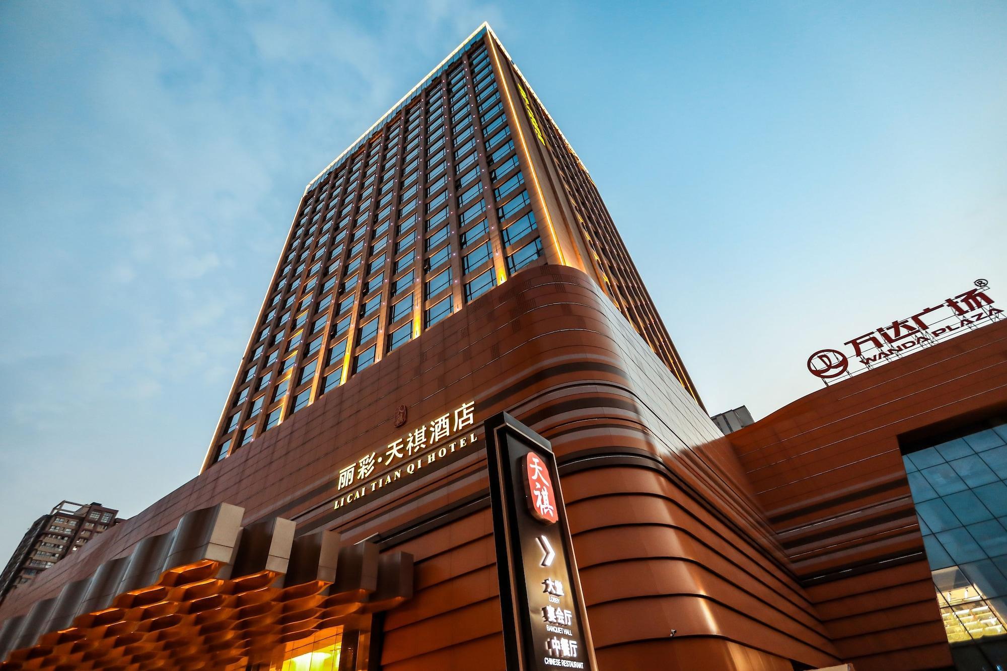 Li Cai Tian Qi Hotel Xianyang Exterior photo