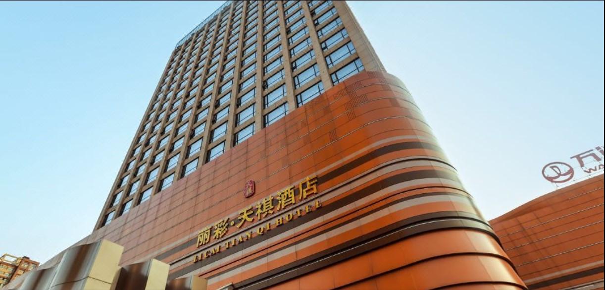 Li Cai Tian Qi Hotel Xianyang Exterior photo